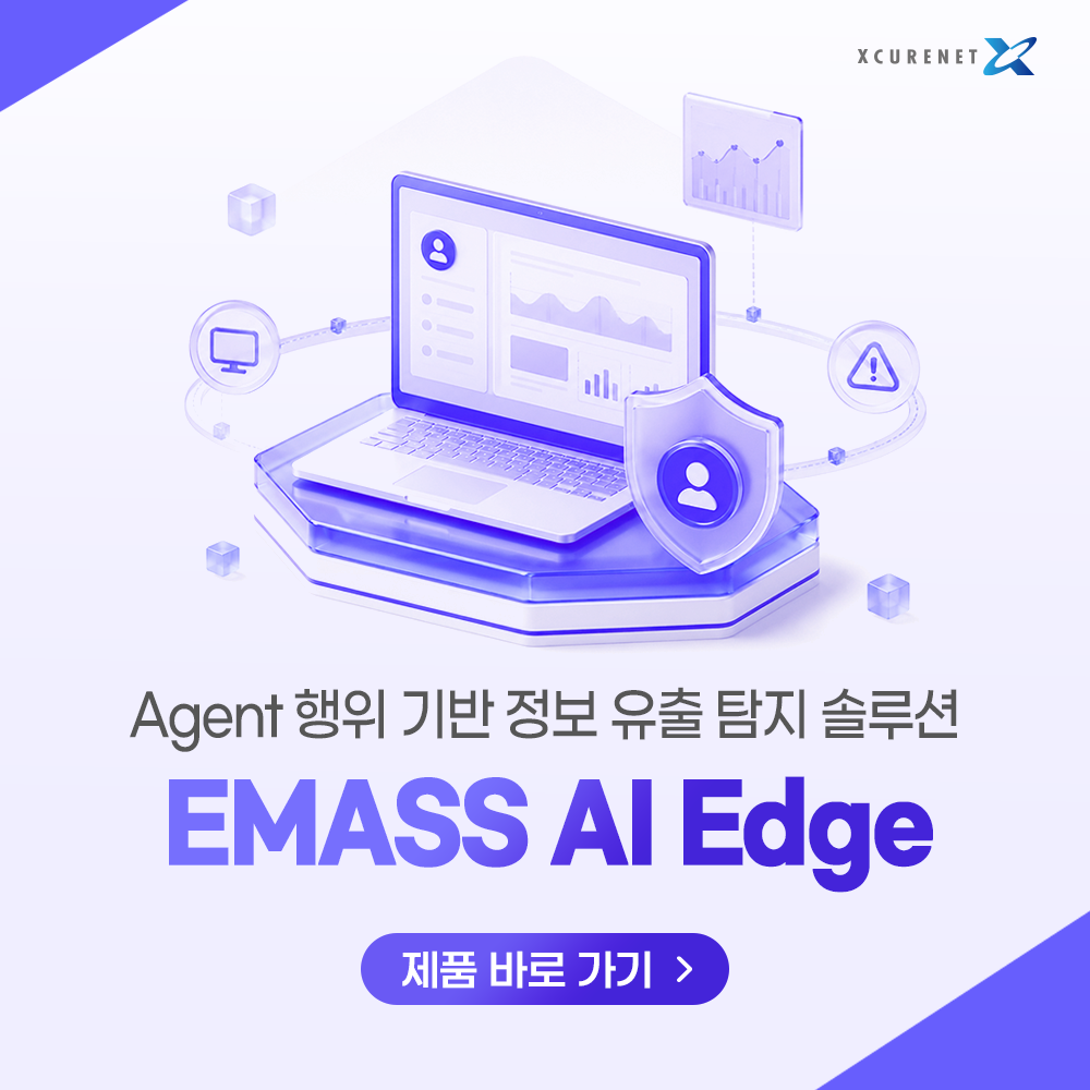 EMASS AI Edge