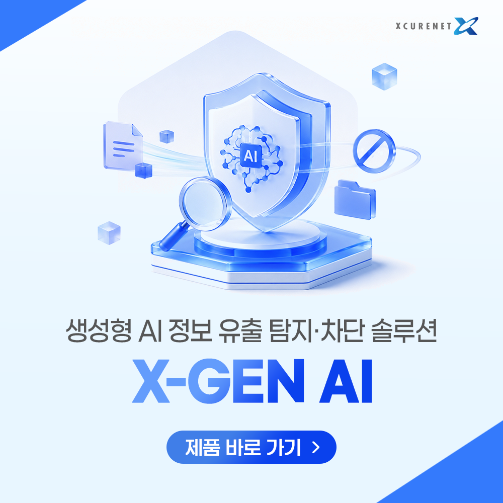 X-GEN AI
